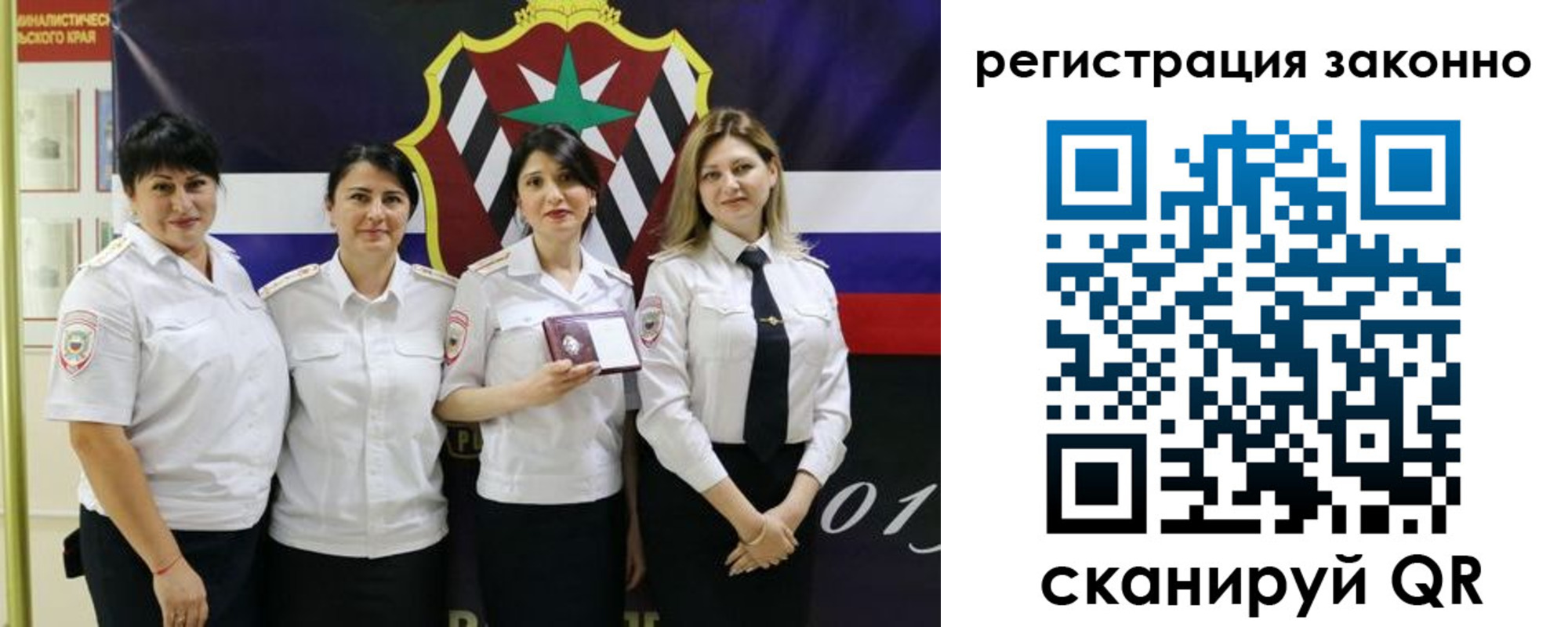 прописка для кредита в Котельниково